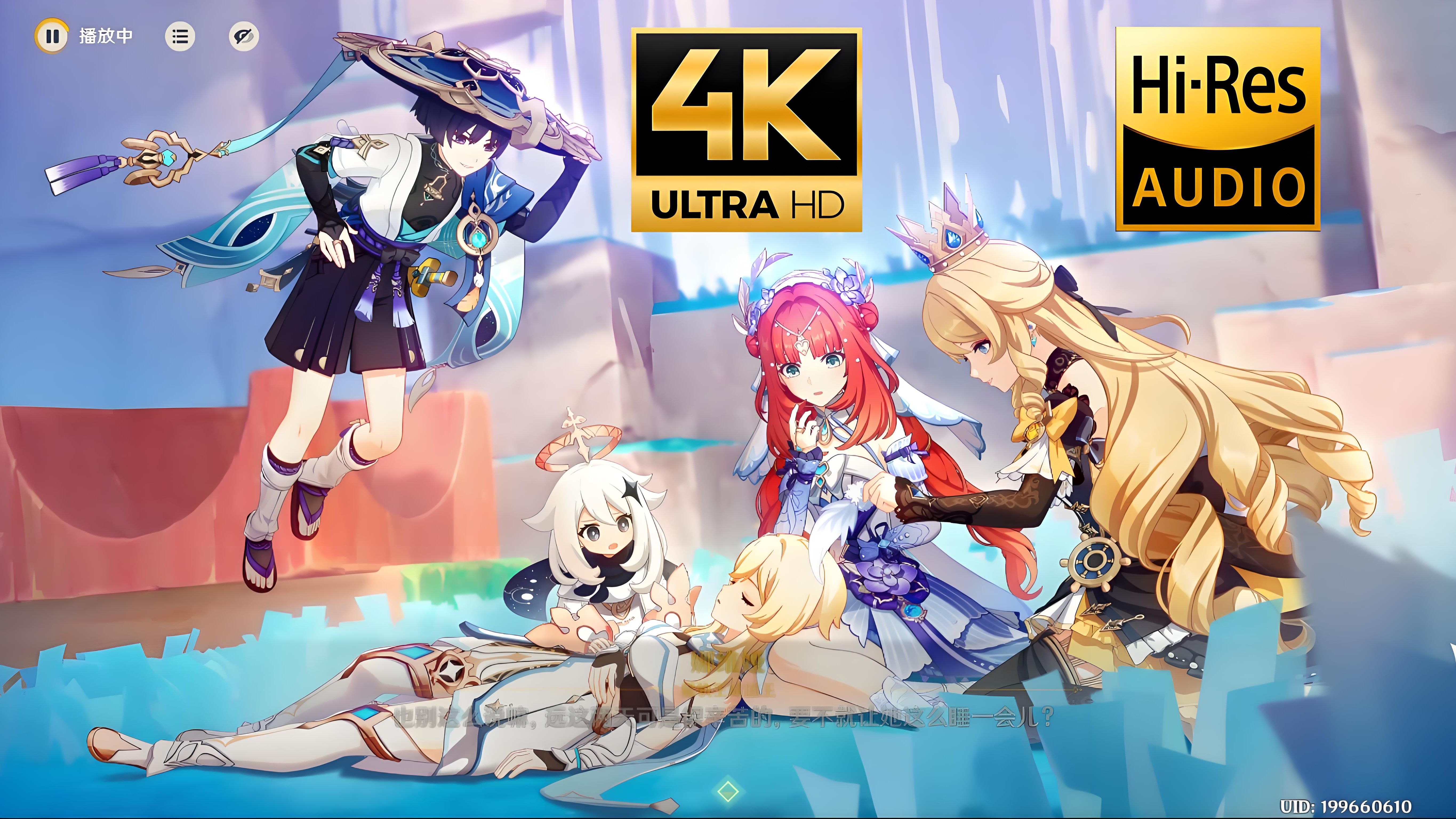 【原神4.8】《欢夏!邪龙?童话国!