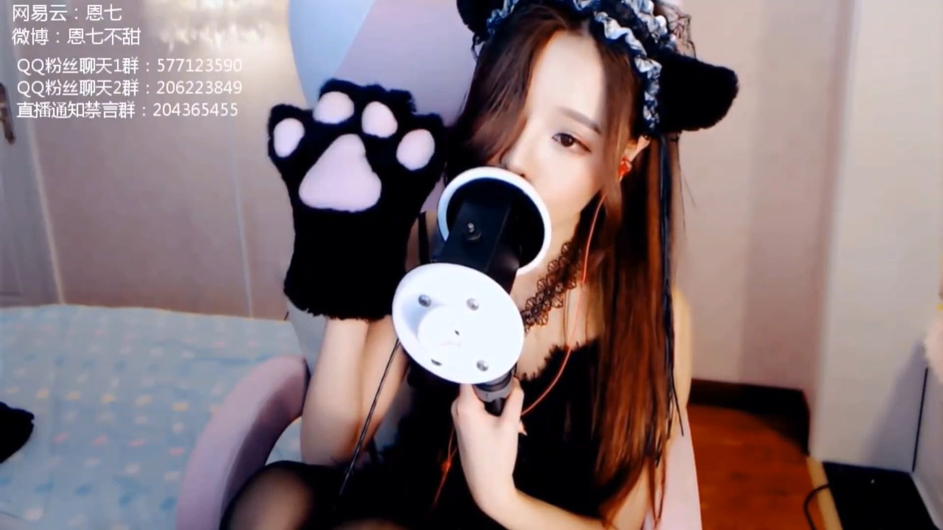 恩七不甜 模拟一下猫咪喝水的声音