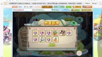 Descargar video: 洛克王国再现逆天bug，新注册的账号能随机上别人号，快去看看你号有没有被洗