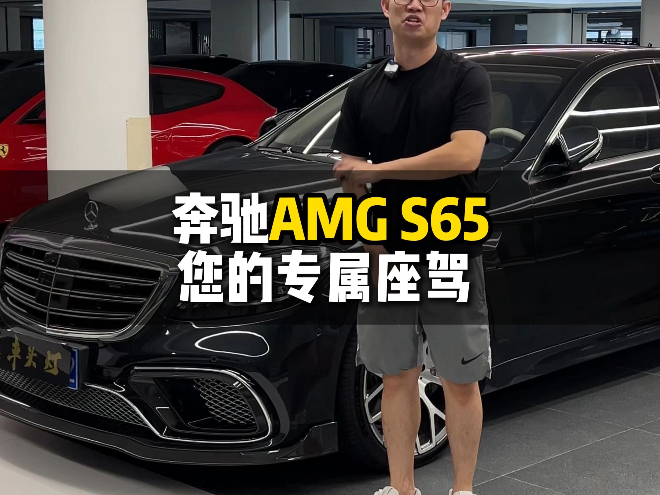 关于AMGS65您了解多少呢,总裁?哔哩哔哩bilibili