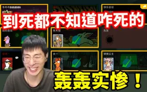 Download Video: 猴哥神枪手刺客狼！百发百中！轰轰到死都不知道自己咋死的！全场笑崩！