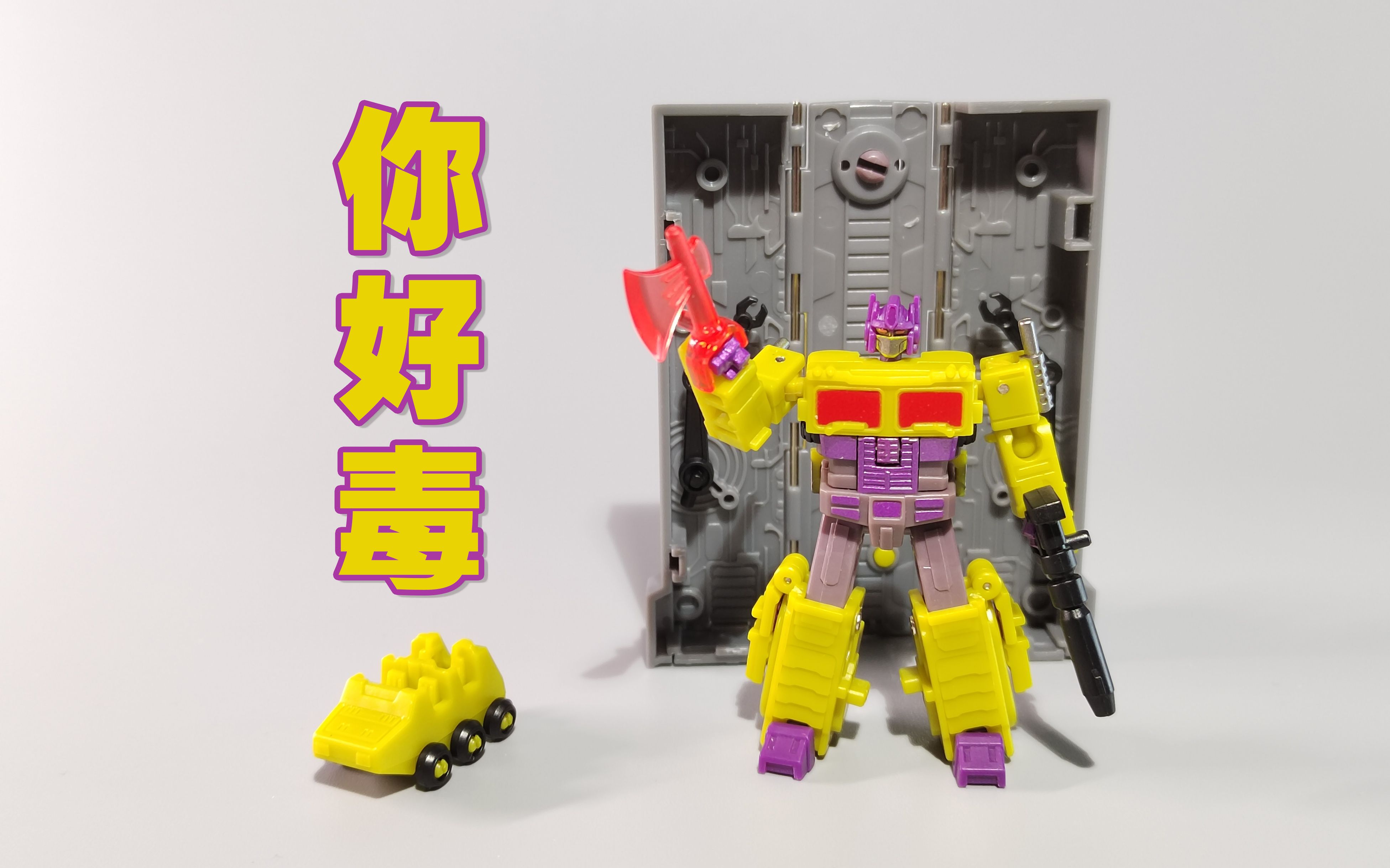 吴医生极小荼毒天评测