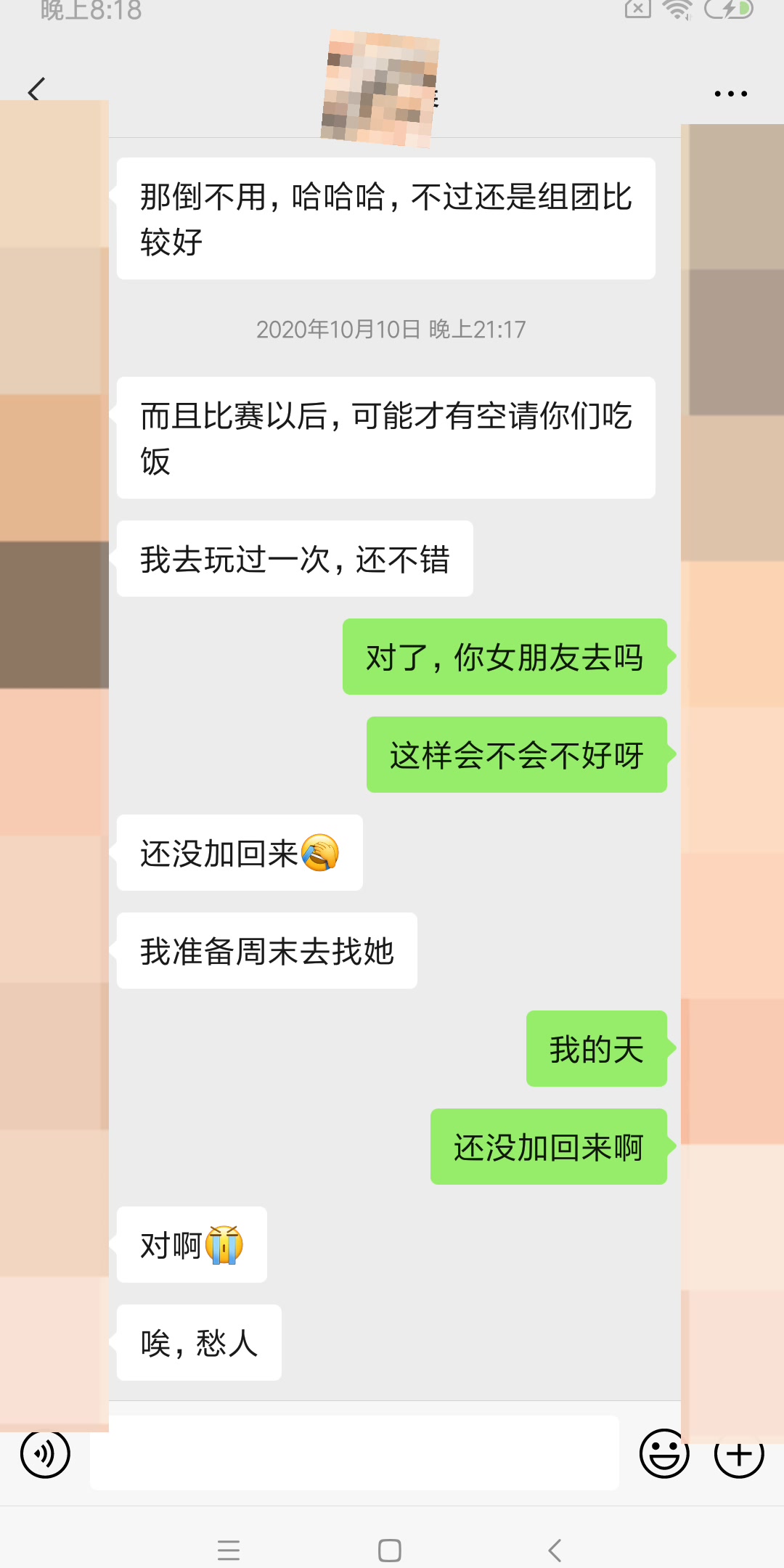 虽然用小号试探男朋友不太好,可他约我小号吃饭看电影,讲他的前女友,和我分手后向小号倾诉……哔哩哔哩bilibili