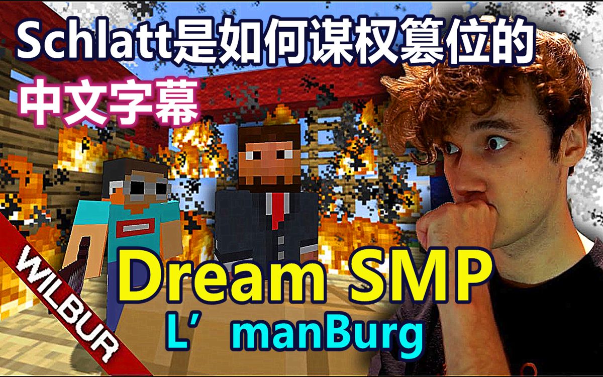 dreamsmp服务器号（dream的服务器名称） dreamsmp服务器号（dream的服务器名称）「dream的服务器是什么名字」 行业资讯