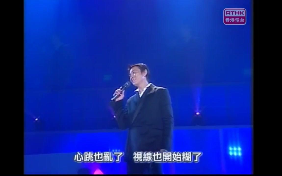 [图]【刘德华】历届十大中文金曲颁奖音乐会cut