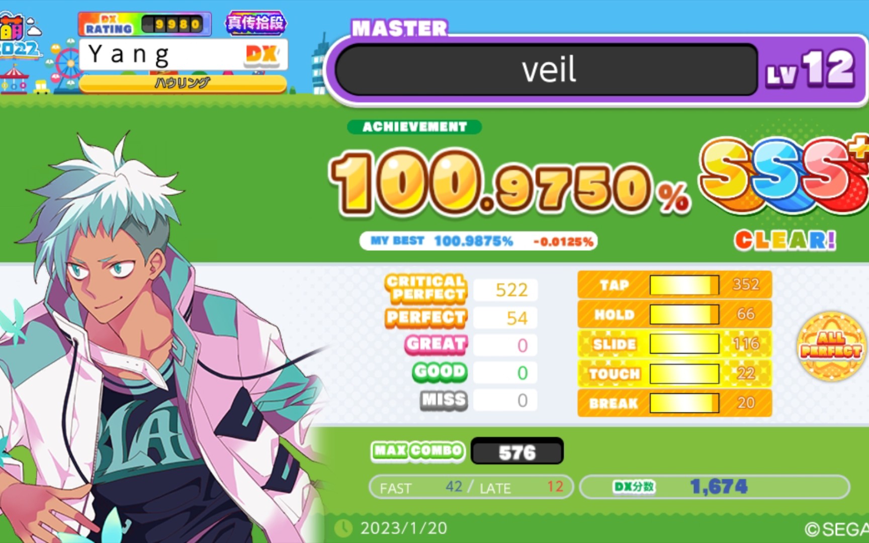 veil-master-12-ap-100-9750-1674-1