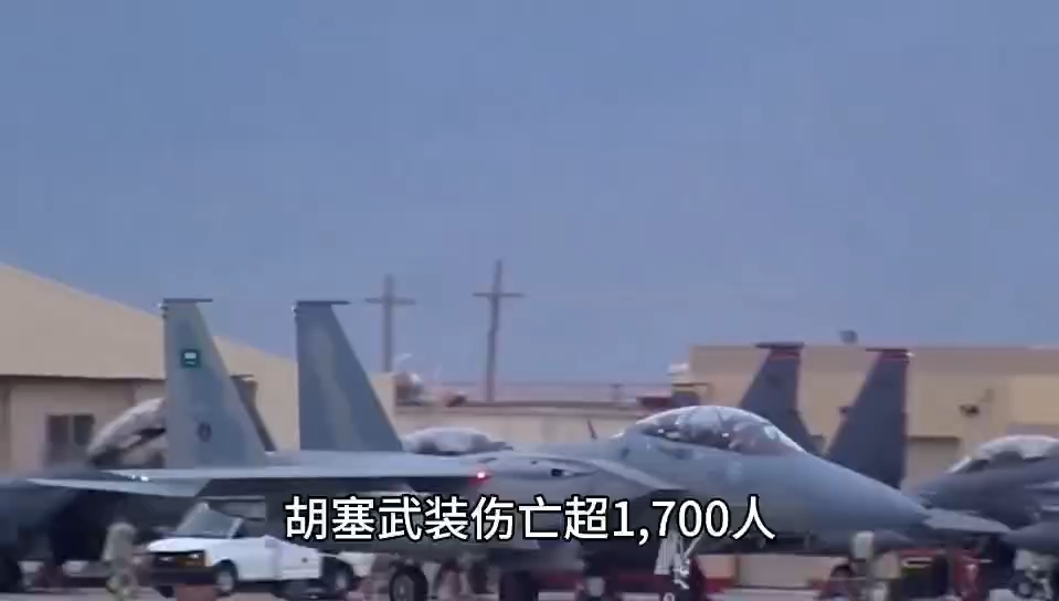 沙特绝地反击，出动百架战机突袭胡塞！也门战局为何发生惊天逆转？