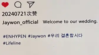 More days with JAYWON·240721 广州线下婚礼记录Vlog