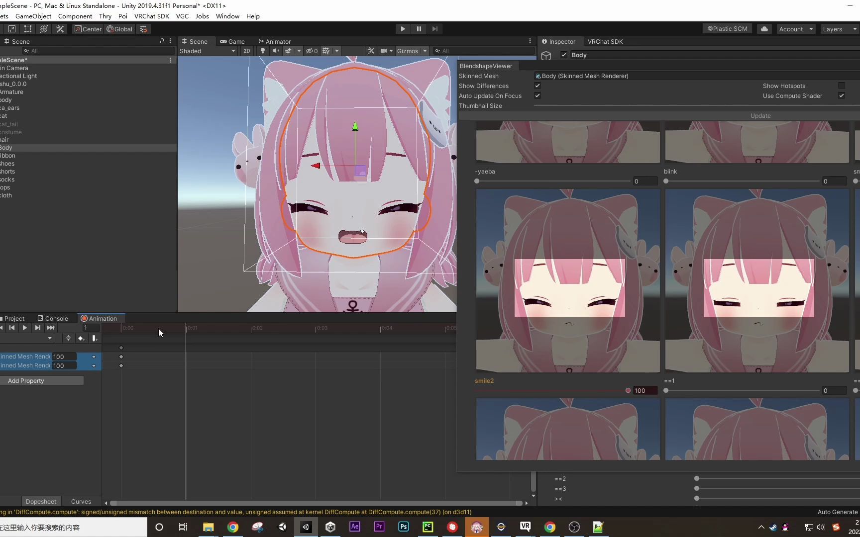 【Vrchat改模实用工具】 表情制作工具 形态建可视化哔哩哔哩bilibili教程