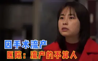 芸能人妊娠 搜索结果 哔哩哔哩 Bilibili