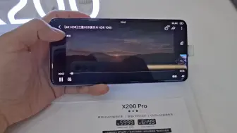 Video herunterladen: X200Pro屏幕B站HDR翻车 (偏色 亮度没激发) X200和Promini正常 默认调光标准色彩模式