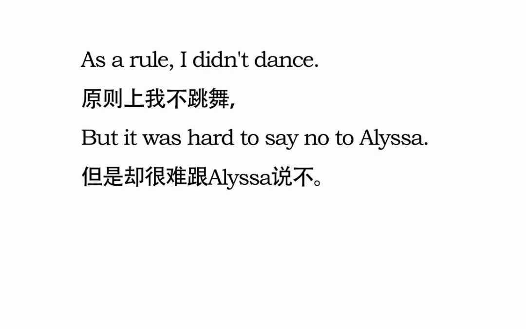 [图]Alyssa让我有了感情，我一点也不喜欢这样 台词 趣配音 英语趣配音