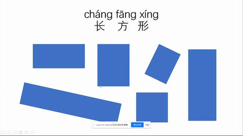 什么是长方形 数学教学 长方形的定义和性质 哔哩哔哩
