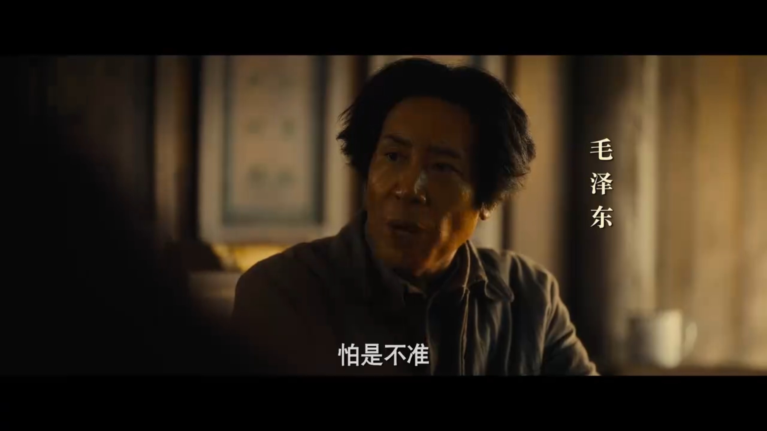 历史剧《伟大的长征》曝超长定档预告：张永新执导，于和伟饰演毛泽东