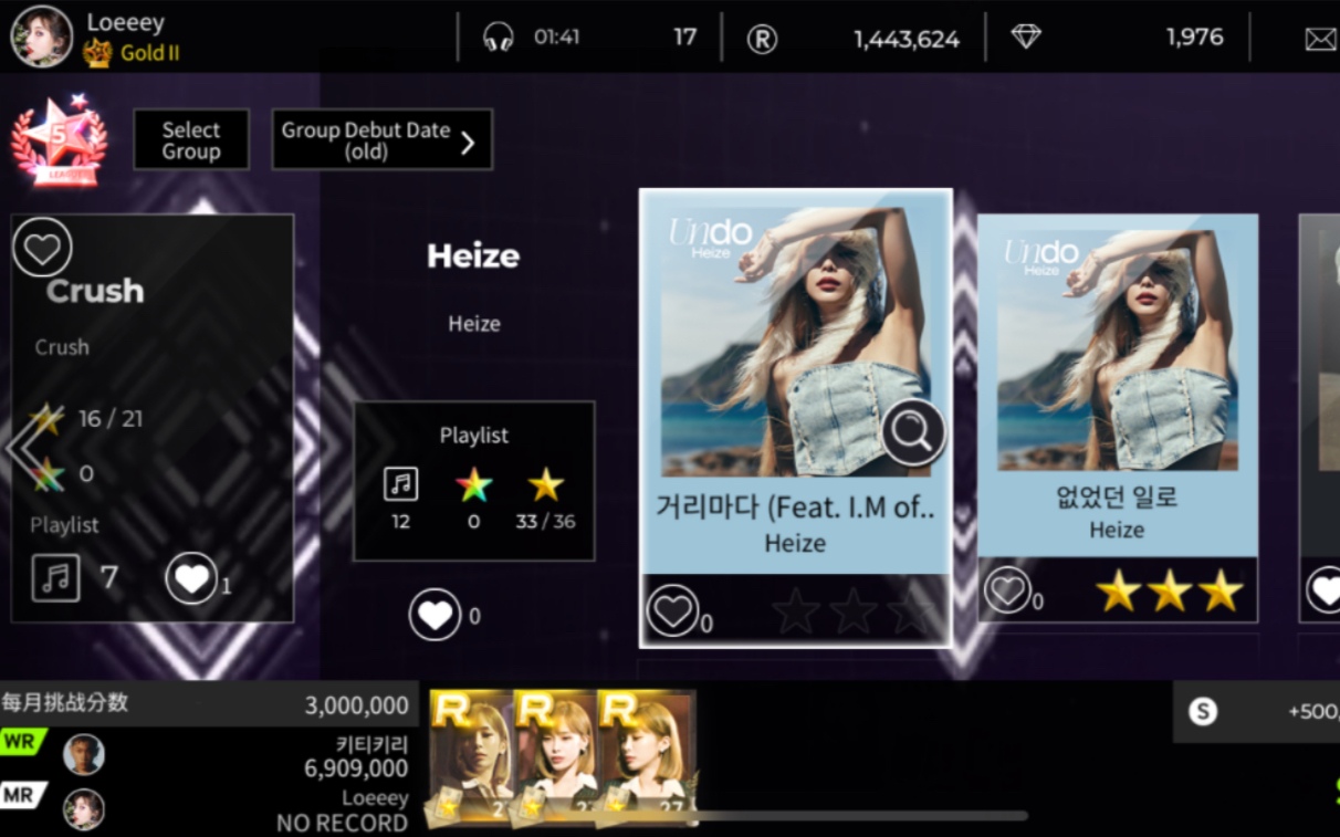 [图]【大街小巷(Distance)】【Heize】HardMode 3-StarClear SuperstarPNation