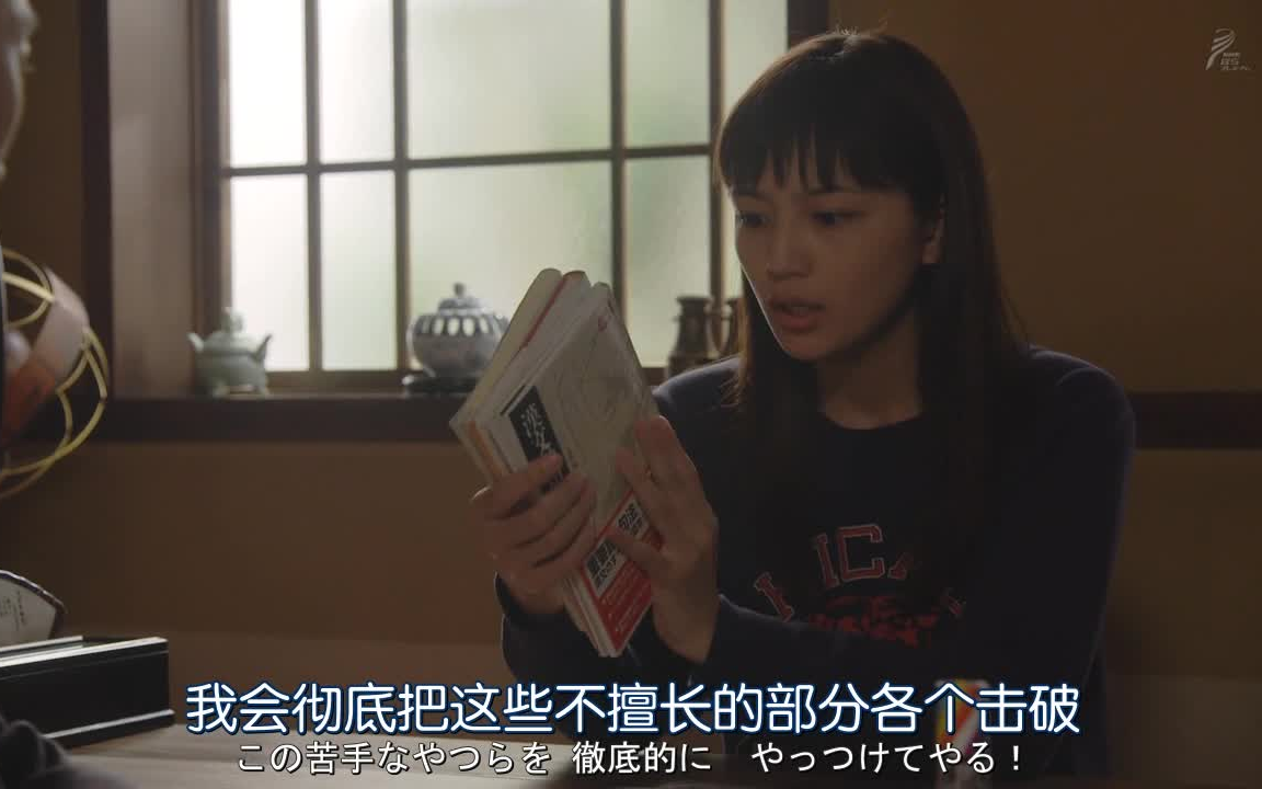 高考灰姑娘