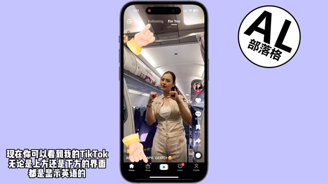 TikTok怎么设置中文哔哩哔哩bilibili