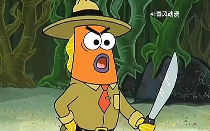 "神奇的魔法海螺"