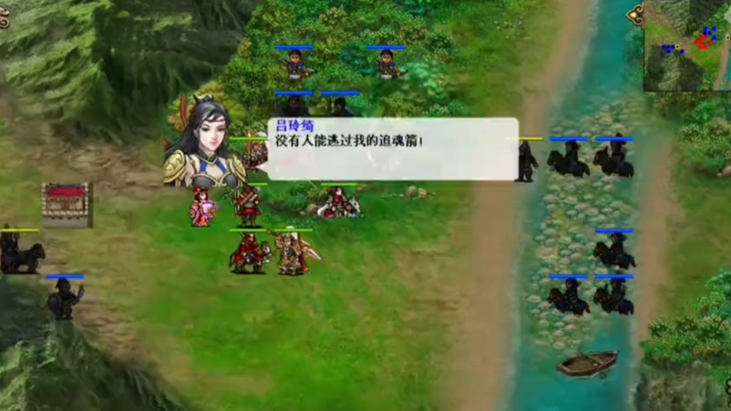 豪华曹魏传,全道具无敌版(曹操追董卓被伏击)天火同人战棋游戏