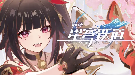 《崩坏：星穹铁道》千星纪游PV：「《花火》：幕后纪录」