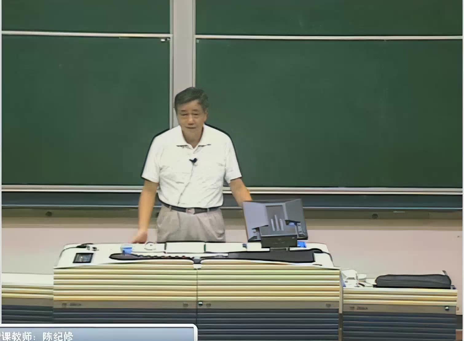 [图]数学分析 陈纪修老师 1080p高清版(全集)