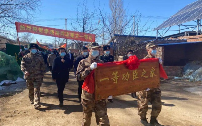 李晓海荣获和平年代的一等功!太羡慕了!哔哩哔哩bilibili