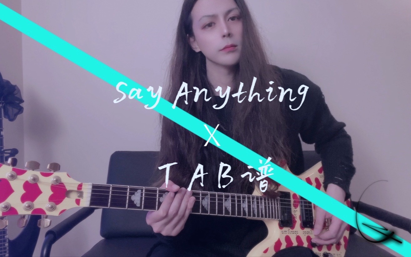 [附谱] X Japan  Say Anything 电吉他Cover哔哩哔哩bilibili