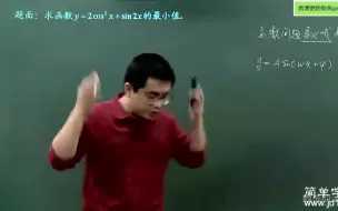 【高中数学】三角函数的恒等变换