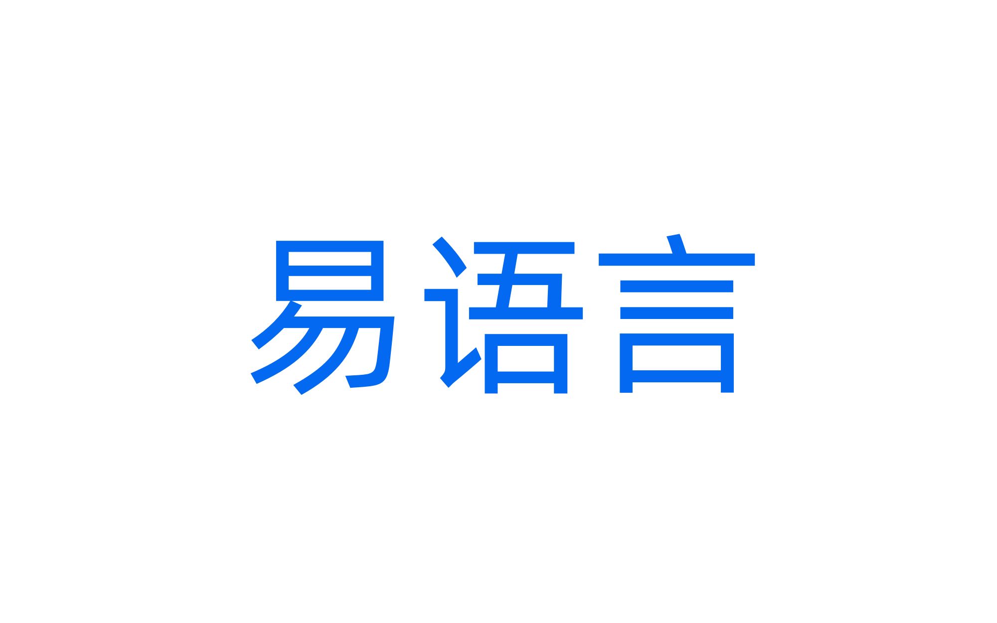 零基础易语言游戏辅助脚本制作大漠插件入门视频教程哔哩哔哩bilibili