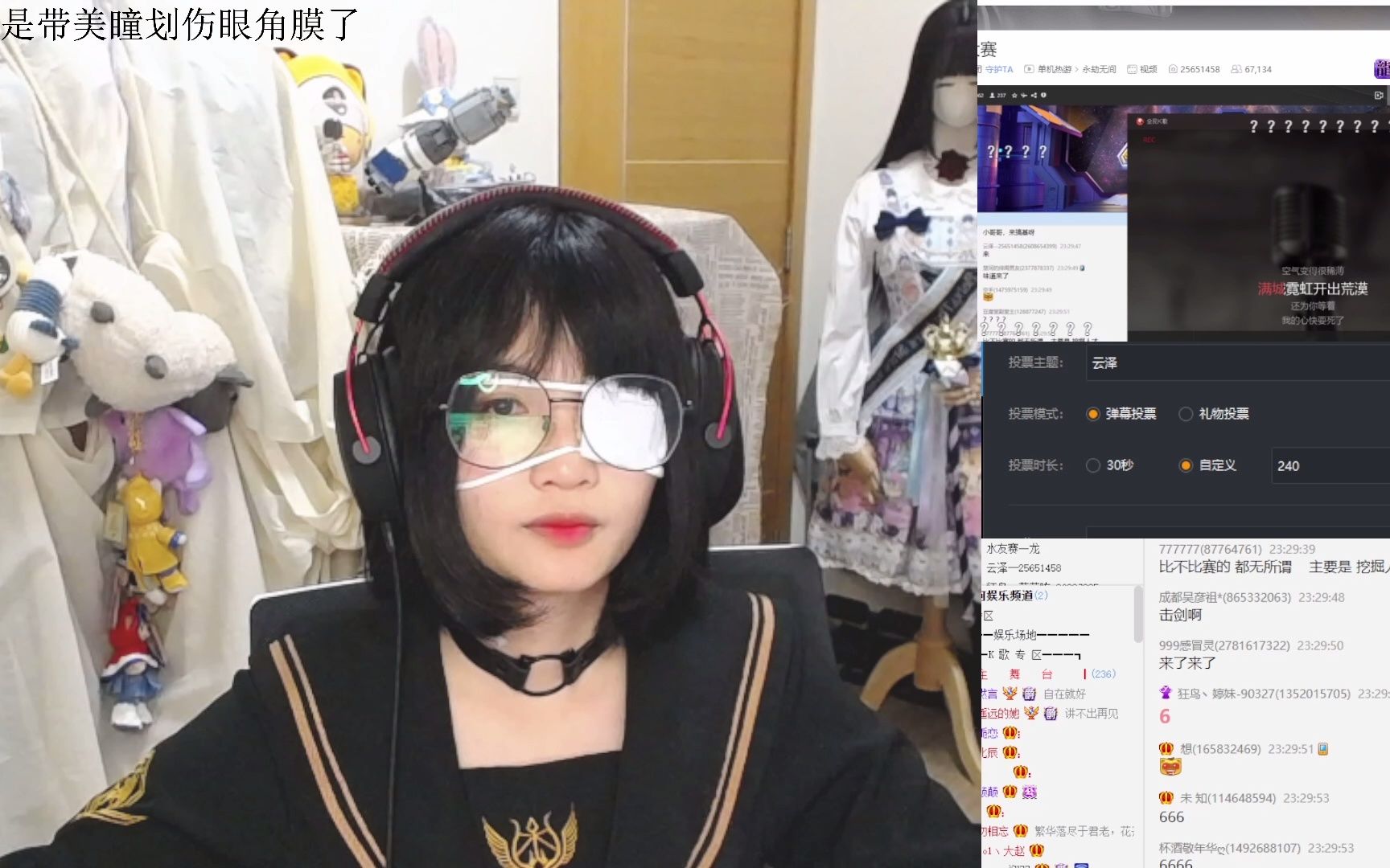 虎牙狂鸟丶楚河90327202112233狂鸟主播ktv大赛