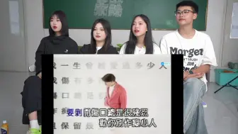 Download Video: 【05来辣reaction】当05后看刘德华《谢谢你的爱》