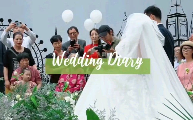 爱丽芬婚礼日记|揭秘纯西式婚宴的准备过程!哔哩哔哩bilibili