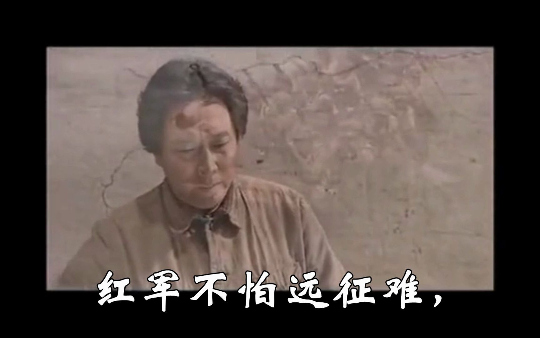 《长征》歌曲