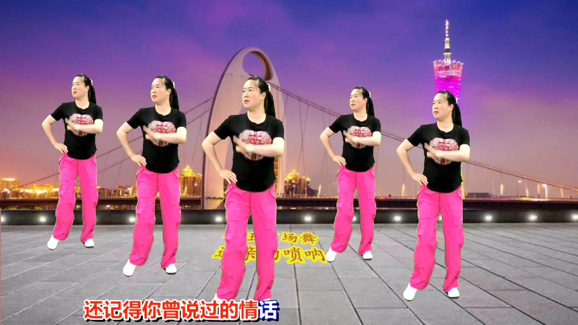 新歌dj广场舞《迎亲的唢呐》歌词深情扎心,伤感动听,舞蹈也带劲