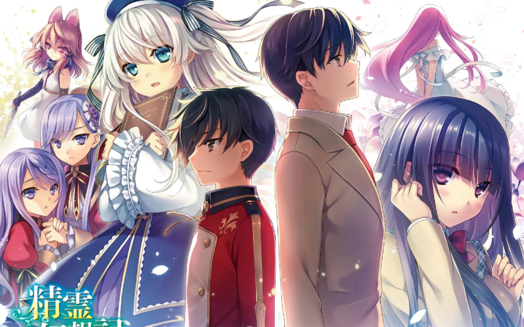 精灵幻想记第一卷插画