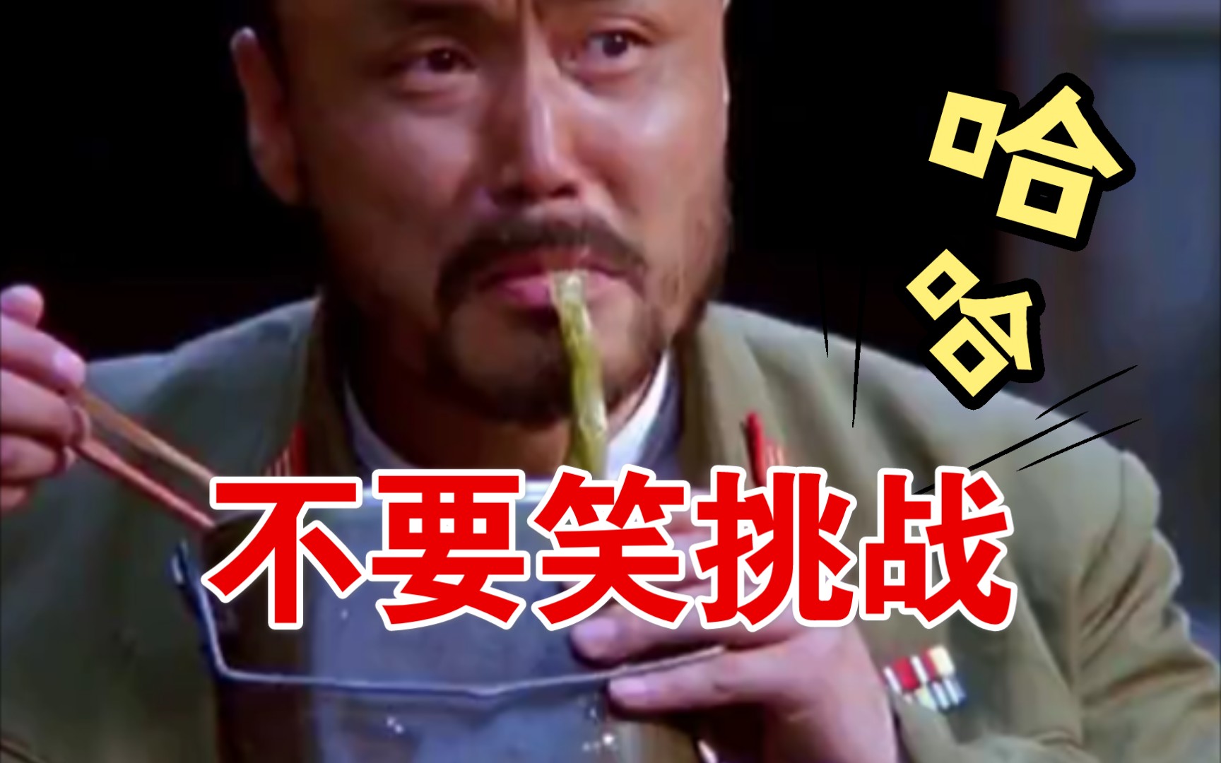 有味道视频搞笑挑战