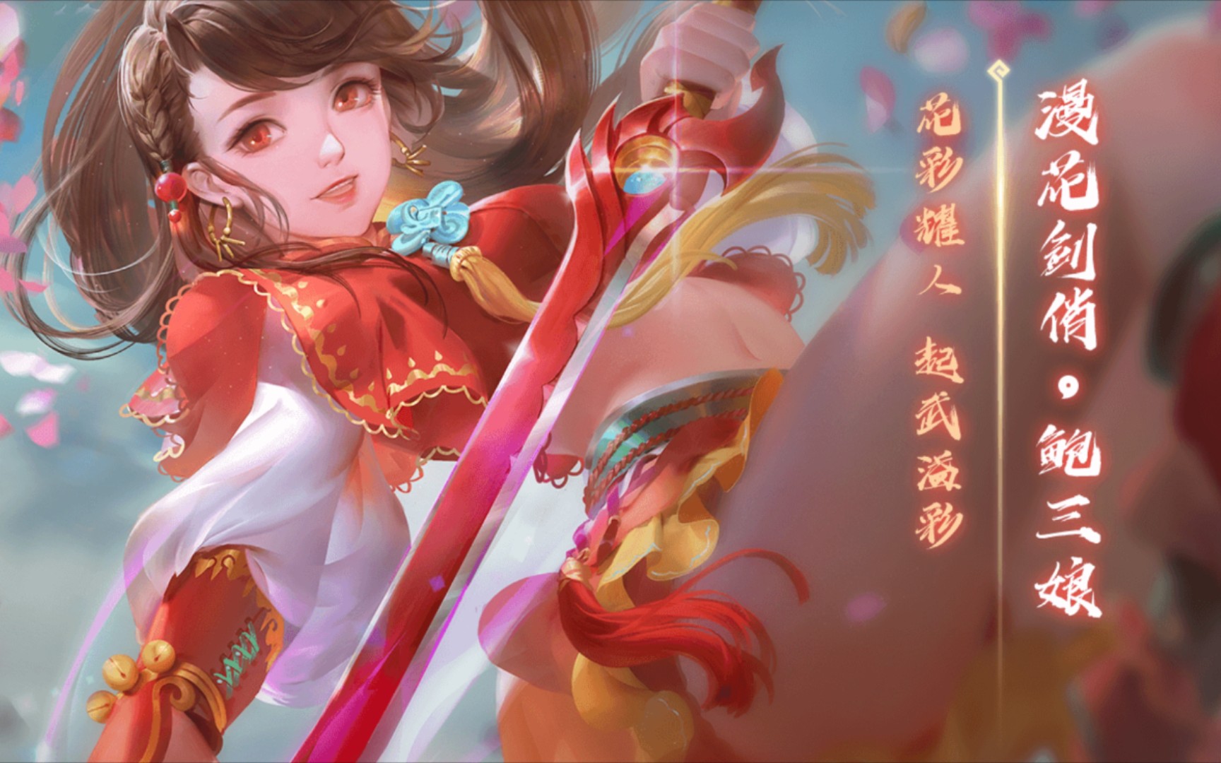 新三国杀鲍三娘一局