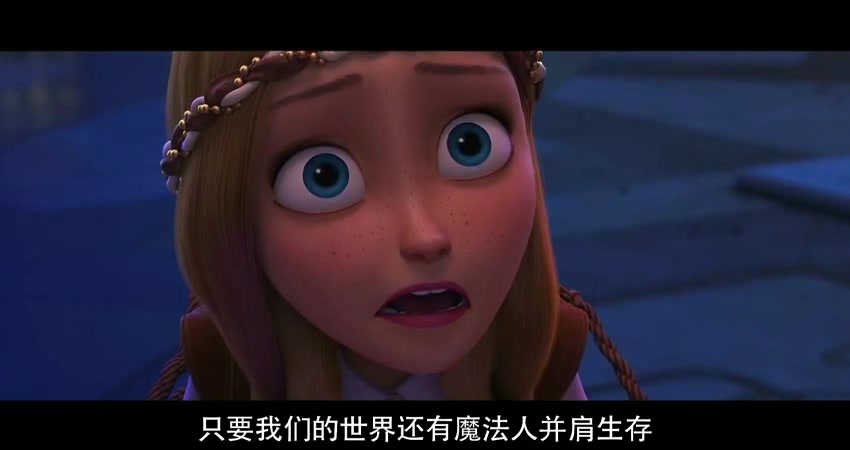 [图]顶级制作画面《冰雪女王4：魔镜世界》