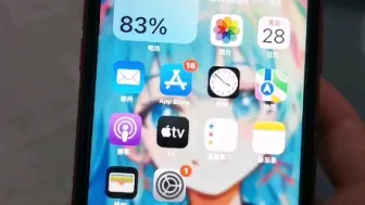 iphone11在2023年体验如何