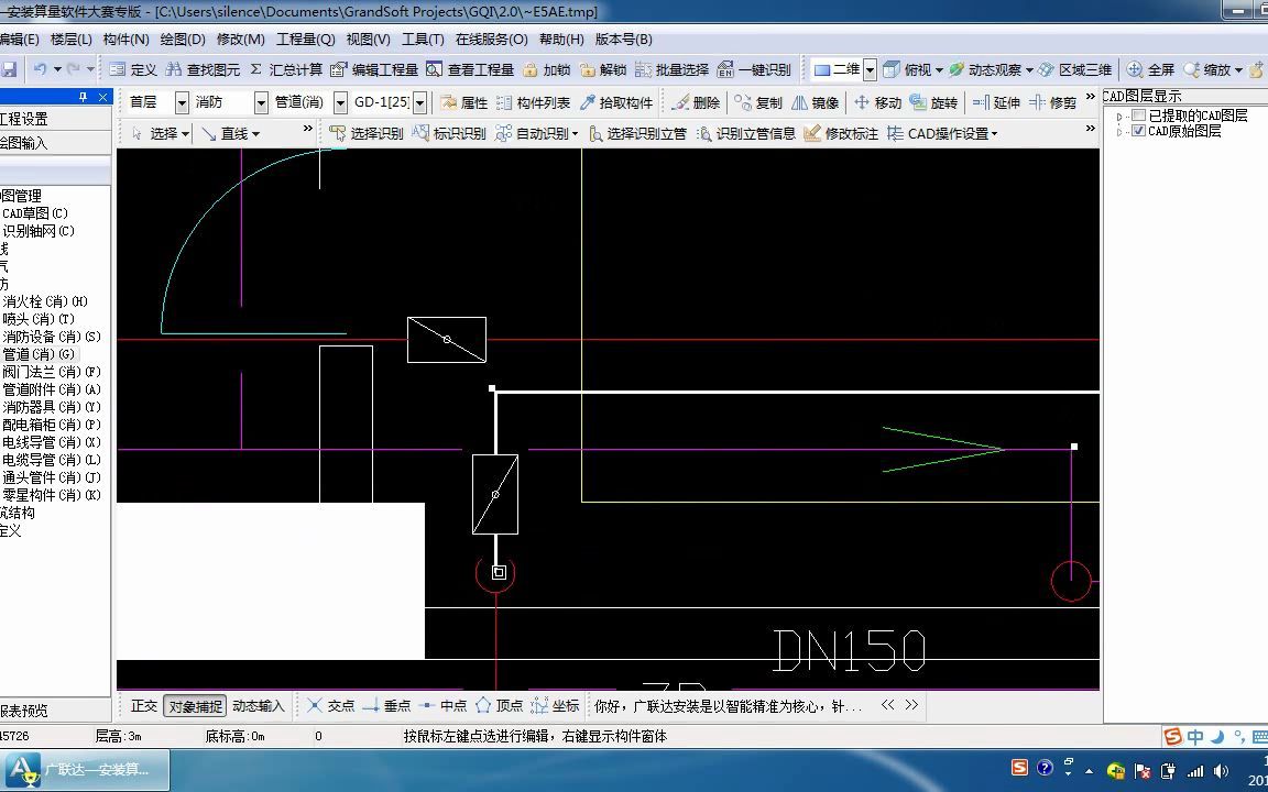 广联达安装算量软件自学视频教程实例哔哩哔哩bilibili