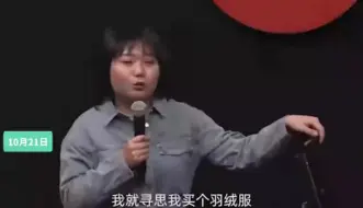 Descargar video: 李雪琴商业鬼才，看她如何一分钱不花白得个阿里！