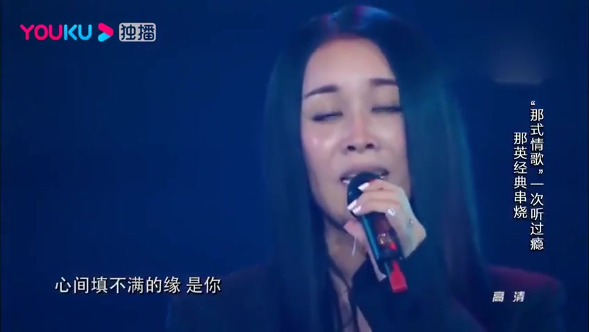 [图]那英一曲《默》震惊全场，果然无法超越的原唱