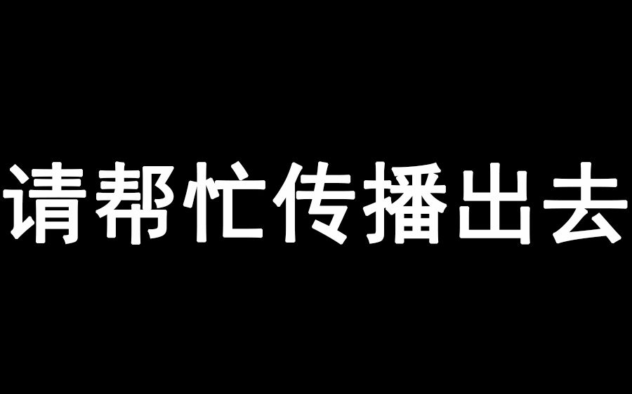 紧急加录:震惊!快视频居然做了这些事!哔哩哔哩bilibili