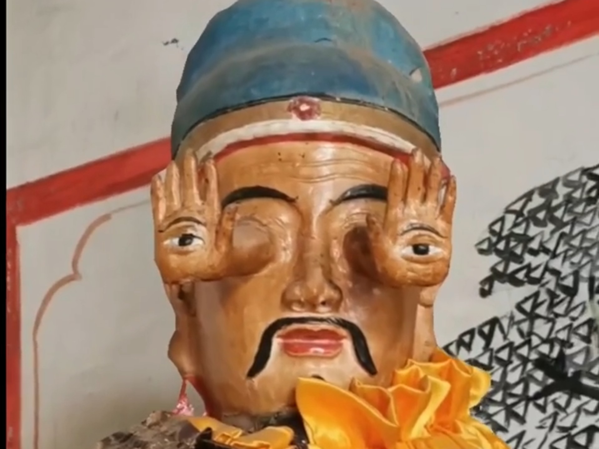 道教甲子太岁金辨大将军杨任