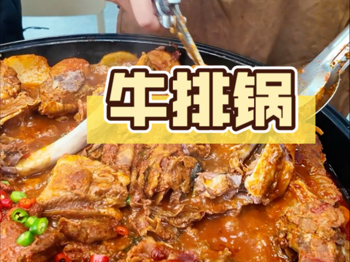 卡点上班的“终极惩罚”就是给全公司做饭