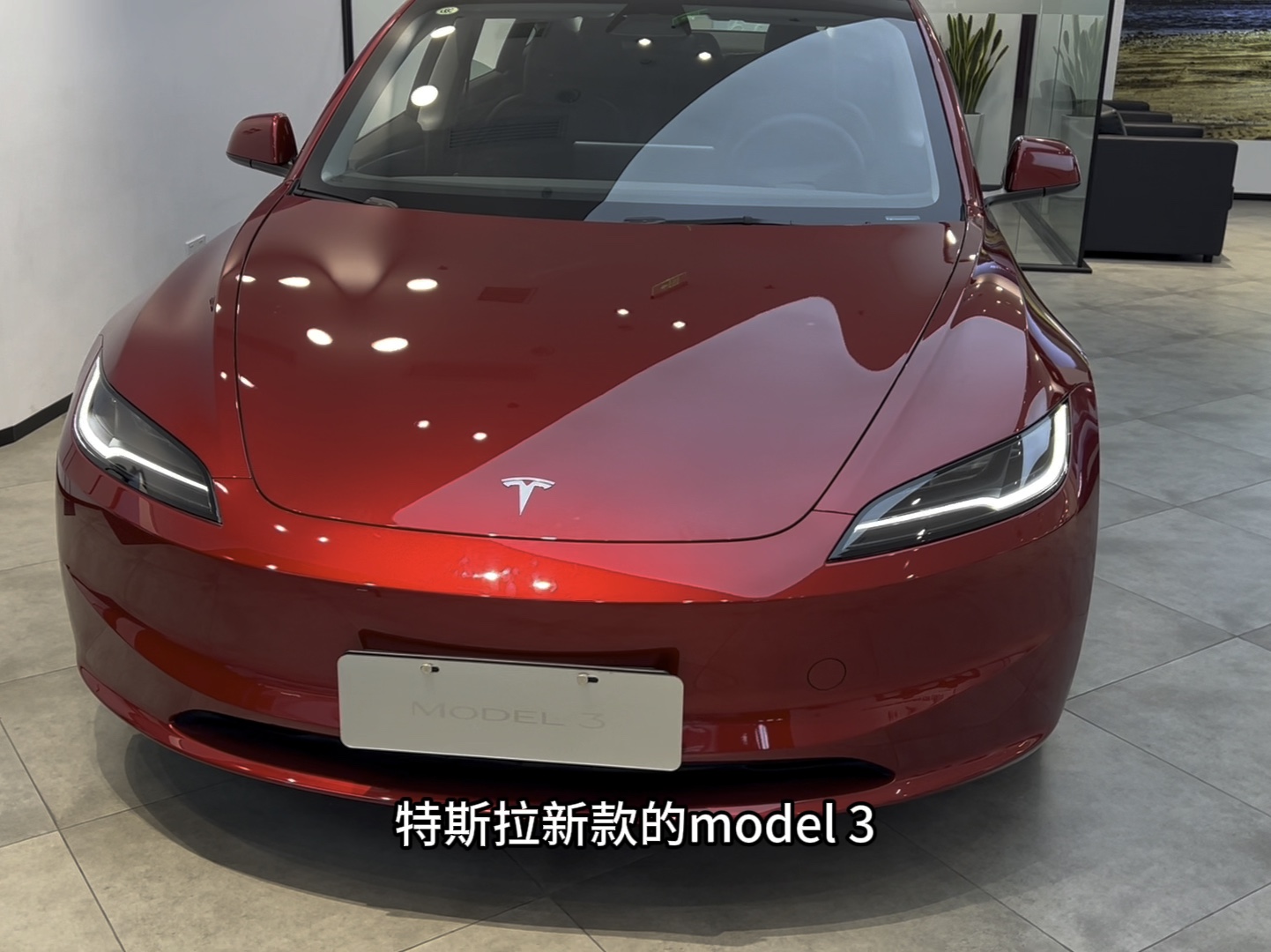 新款特斯拉model3能否让更多消费者买单?