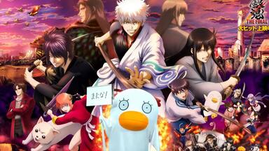 劇場版銀魂THE FINAL 劇箱 Amazon.co.jp: 銀魂 劇箱 劇場版 銀魂 THE FINAL BD : ホビー