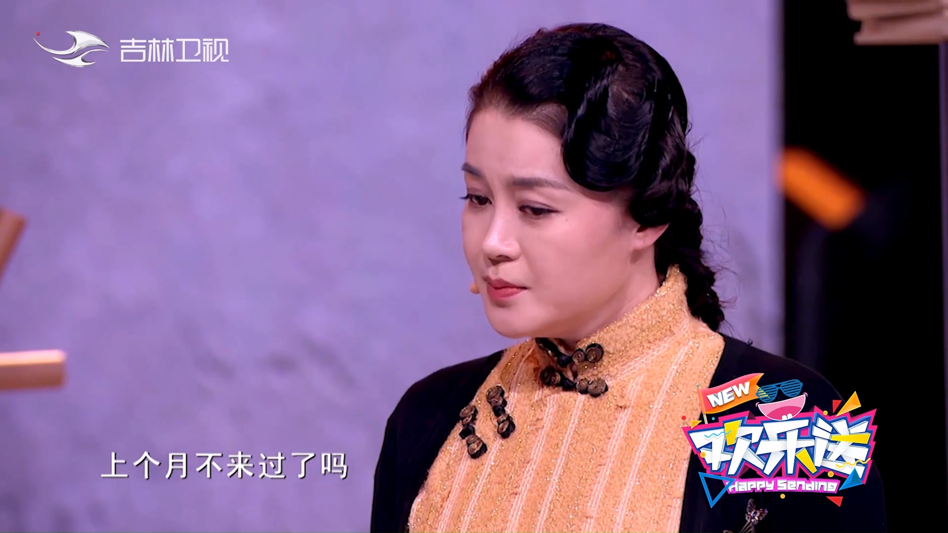 【小品】文松开武馆没钱交房租,还说自己的徒弟是精品?