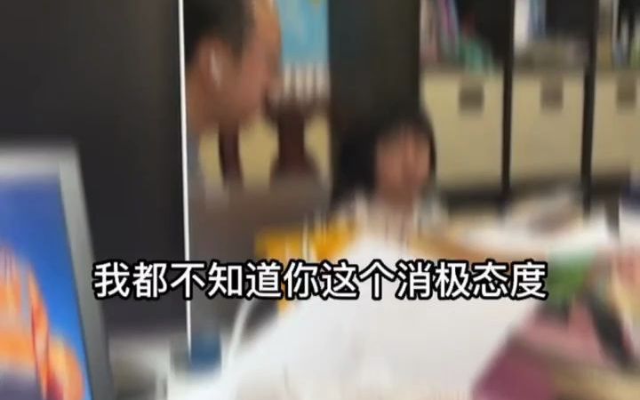 学霸爸爸和学渣女儿的极限拉扯!哔哩哔哩bilibili