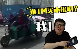 Download Video: 【老徐测评】受害人现身说法！聊聊小米MIX FOLD折叠屏手机